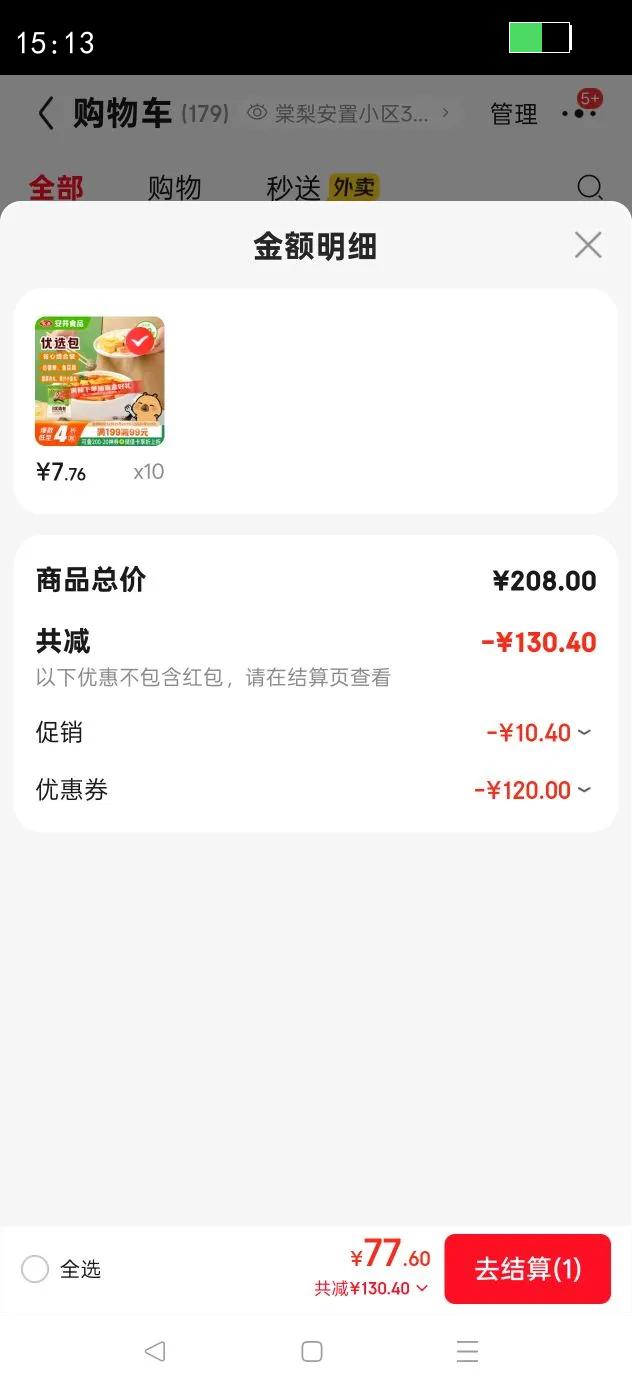 �����տ����ʳ��������� 400g ���������㶹����з����֭С�����Ż�֤��