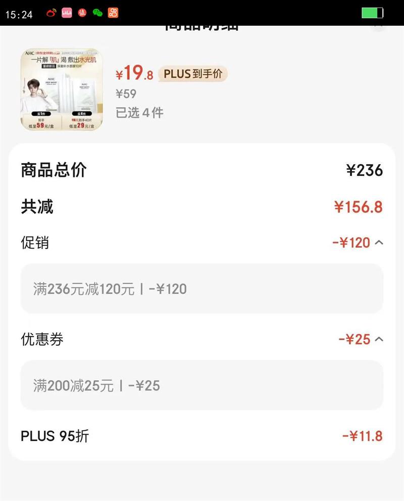 AHC���ˮ��Ĥ25g*10Ƭ/�� ���������Ƥ ˮ��ƽ�� ʥ���������Ż�֤��