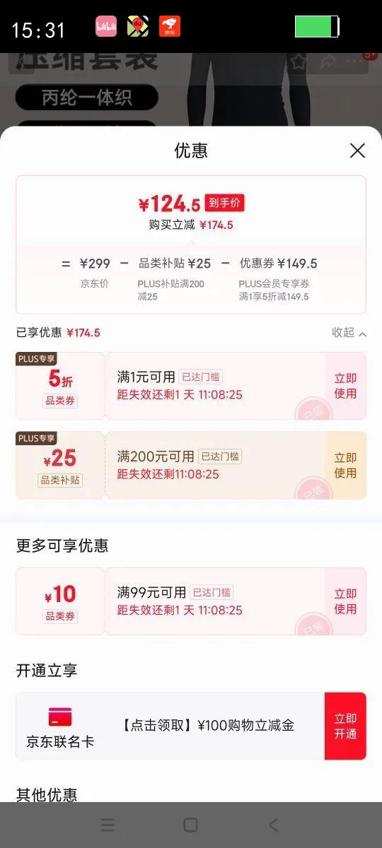 �����������ѹ���ٸ�����װ��ʿ�����˶���ѩ�ܲ���ů���� �п��ɫ XL�Ż�֤��