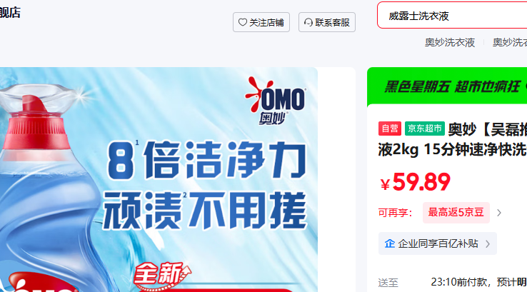 ���� �����Ƽ� ��ϴ��Һ2kg 15�����پ���ϴר�� 8���ྻ���Ż�֤��