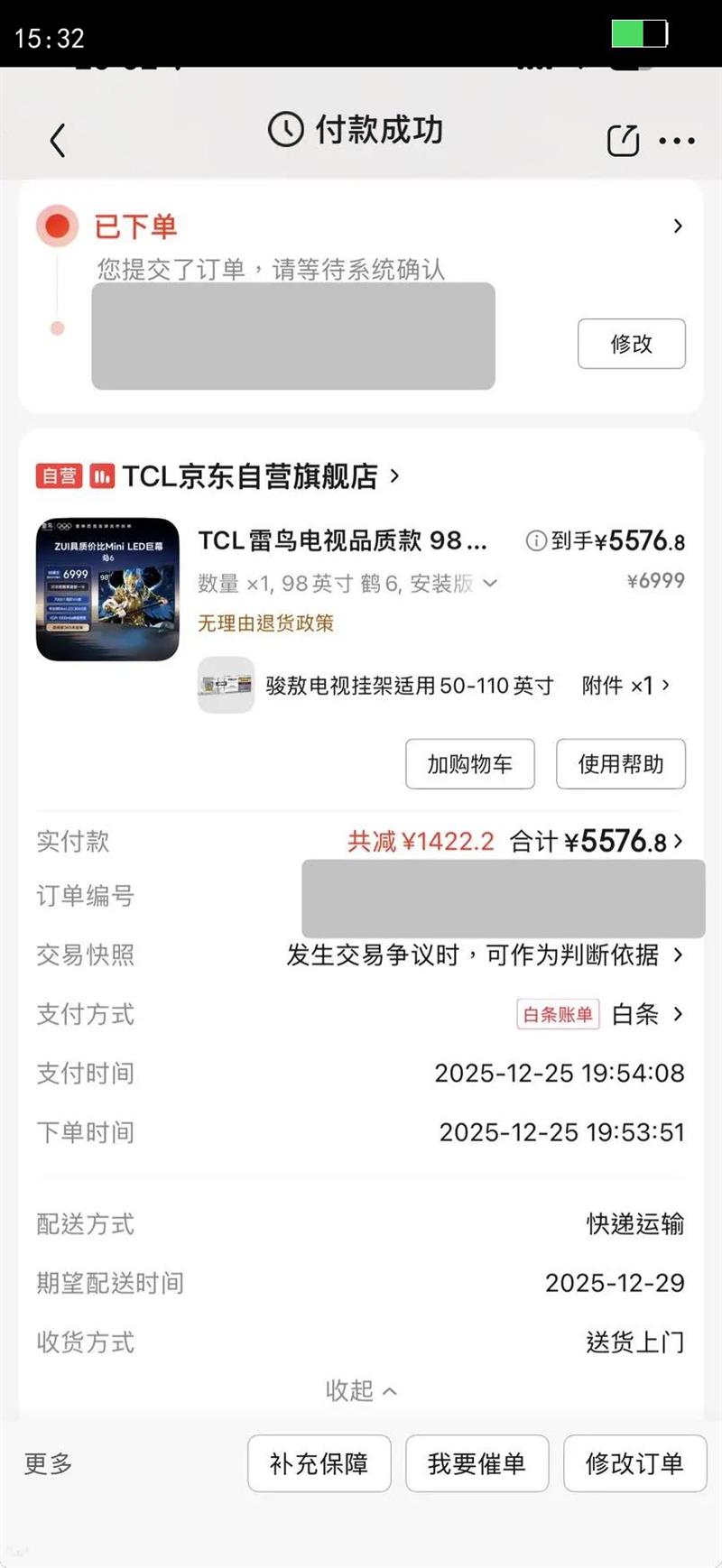 FFALCON/���� ��6 98Ӣ�� ���� 98S595C-A�Ż�֤��