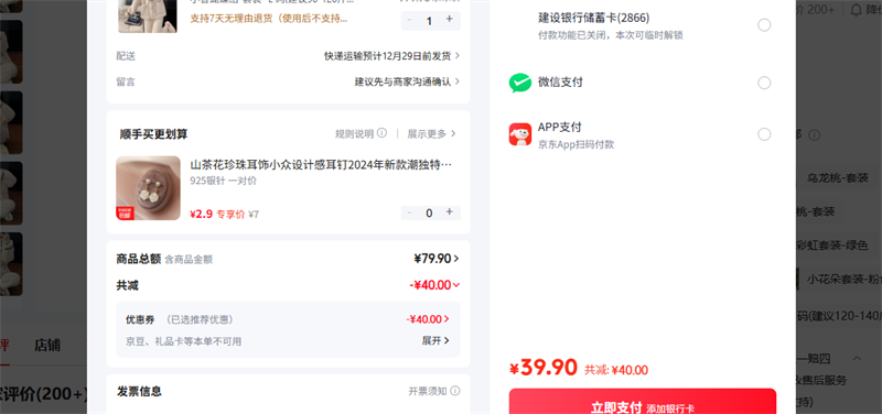 ����˹��BONAS�� С�������-��װ L ��(����90-120��)�Ż�֤��