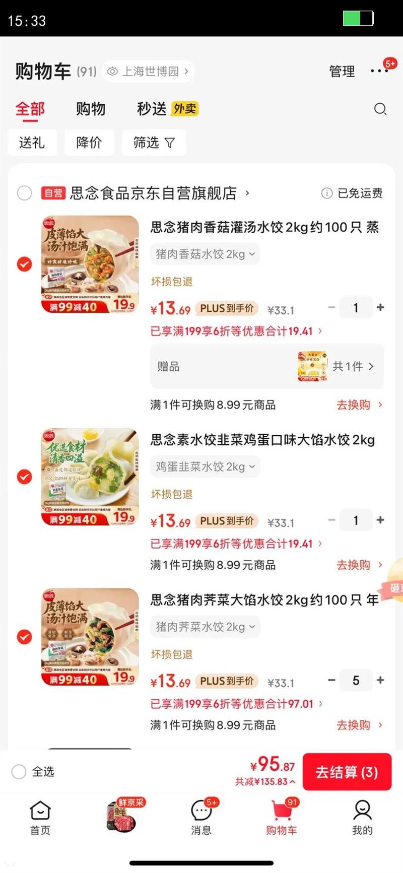 �ǵ���QIAODAN�� L ��ɫ�Ż�֤��