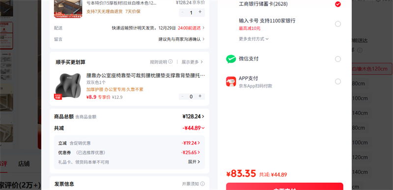 ľ��ӡ�� �����ؼ�[15����]��˿����ľɫ120cm�Ż�֤��