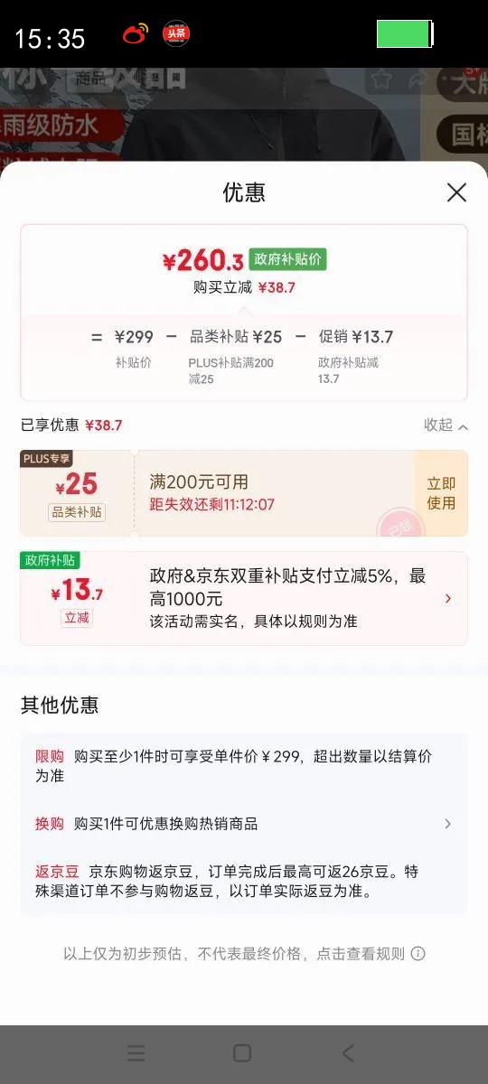 �������촩ɽ��300�����ץ���ڵ�����һ�ﶬ��Ů���Ᵽů���� ��ʯ�� L�Ż�֤��