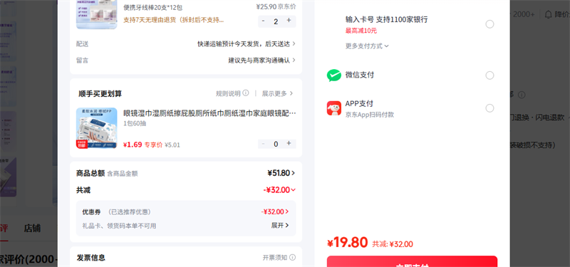 �����ǩ��Я���߳�ϸ����Բ�����߰���Яʽ������װ��ǩ�߶�ͯ���߼� ��Я���߰�20֧ 12���Ż�֤��