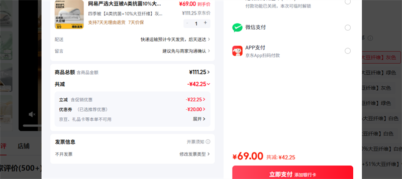 ������ѡ �ļ���A�࿹�� 10%����ά��ɫ 150*200cm���ʺ�1.2m/1.5m�����Ż�֤��