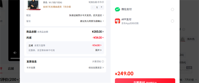 ������¡��&���棨Abercrombie & Fitch�� M (180/100A) ��ɫ�Ż�֤��