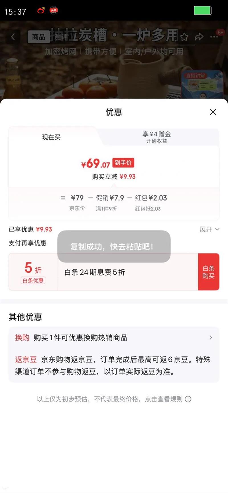 �п��ѣ�Suncojia�� �տ�¯ �տ��� Χ¯���¯ �����Яľ̿�տ�¯ ����¯ ���ÿ�¯�Ż�֤��