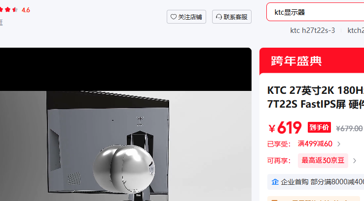 KTC H27T22C3�� 2K 180Hz�Ż�֤��