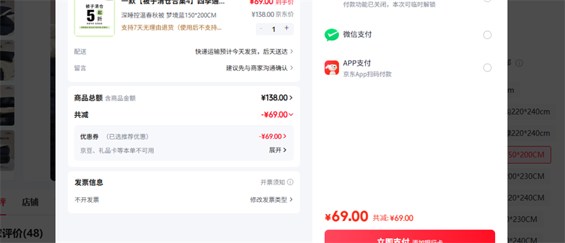 һĬ ��˯���´��ﱻ �ξ���150*200CM�Ż�֤��