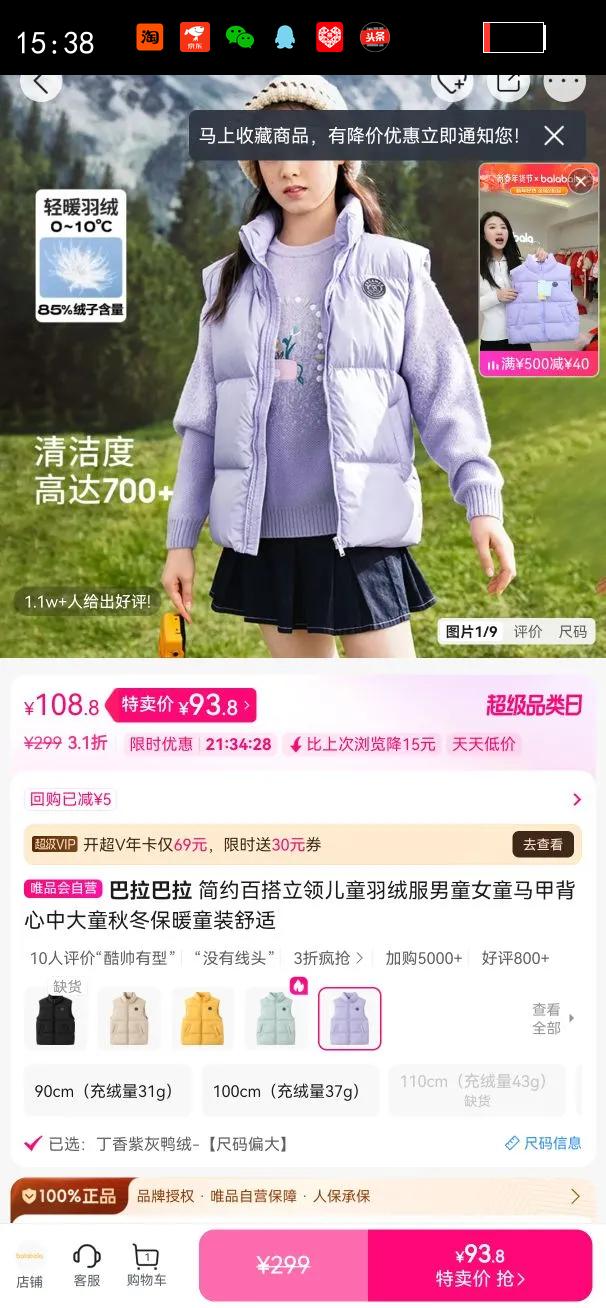 �������� ��Լ�ٴ������ͯ���޷���ͯŮͯ���ױ����д�ͯ�ﶬ��ůͯװ�����Ż�֤��