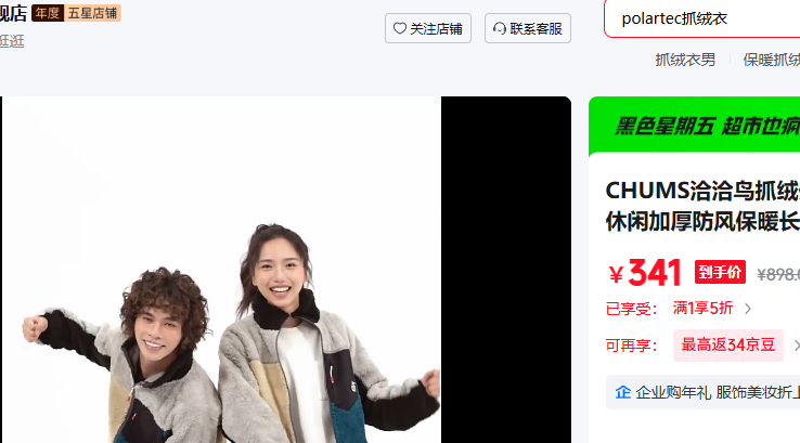 CHUMS XL/175-180 CH04-1277-B001 �����죩�Ż�֤��