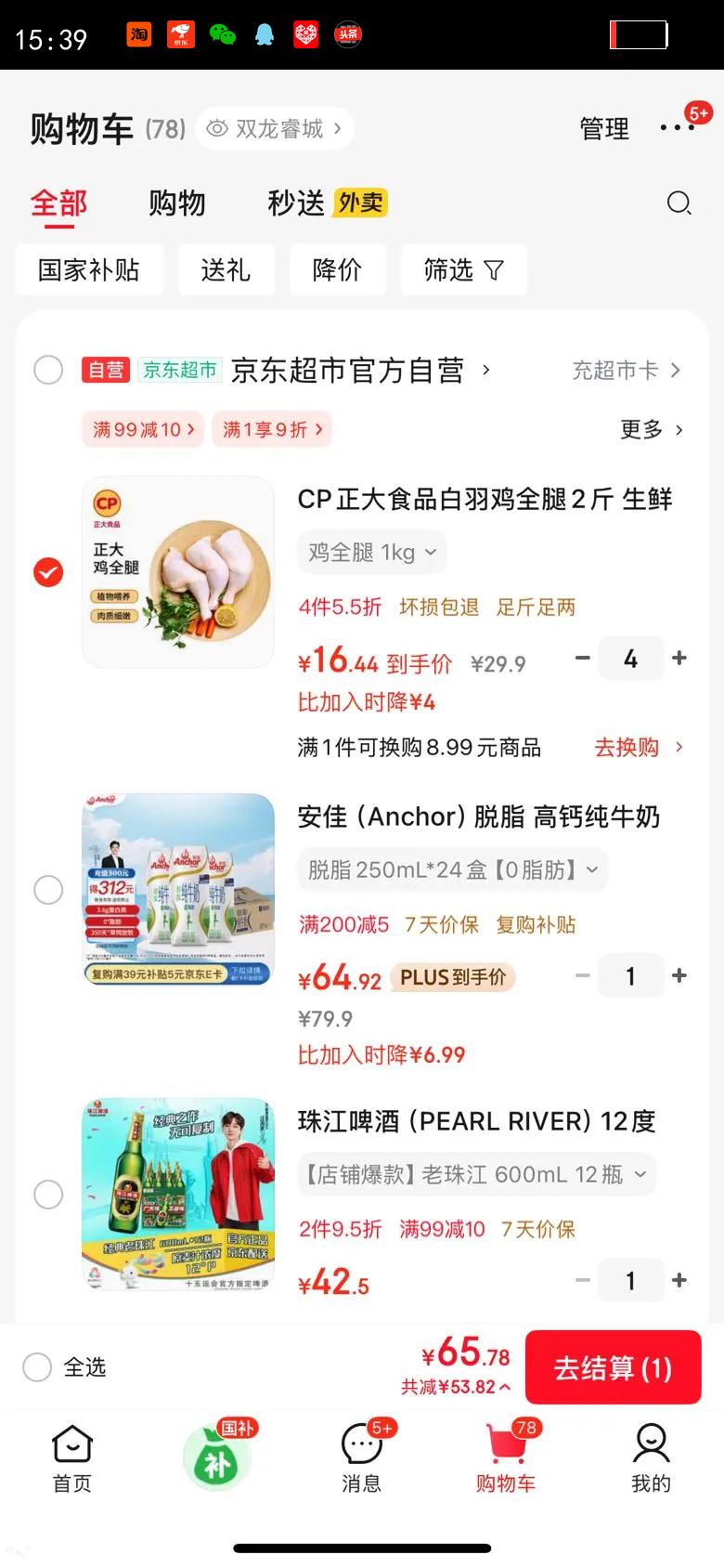 CP����ʳƷ����ȫ��2�� �����䶳���  ������ ������ը�����Ż�֤��