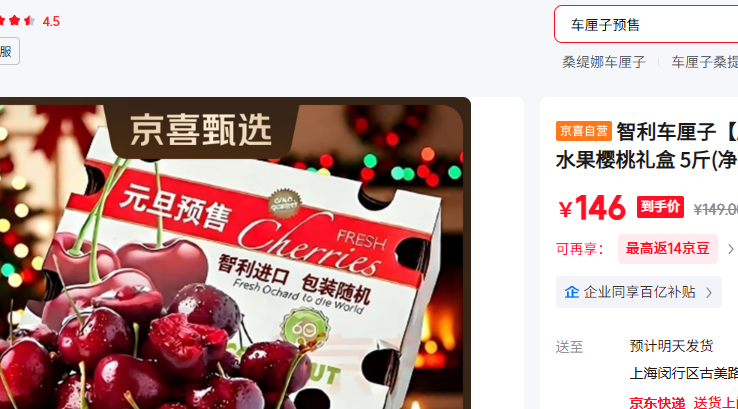 ��ϲ��Ӫ ������/ӣ�� ����� 2J ����������28-30mm���Ż�֤��