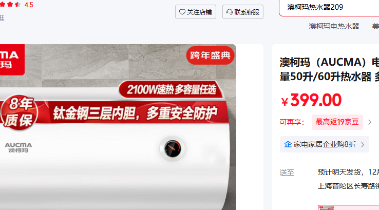 �Ŀ��꣨AUCMA�� 40L 2100W ���Ű�װ ������002D�Ż�֤��