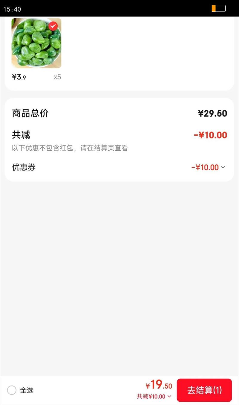 ɽ���ز��������װ���ƴ������������ͷ��ʳˬ�� ������250g 1���Ż�֤��