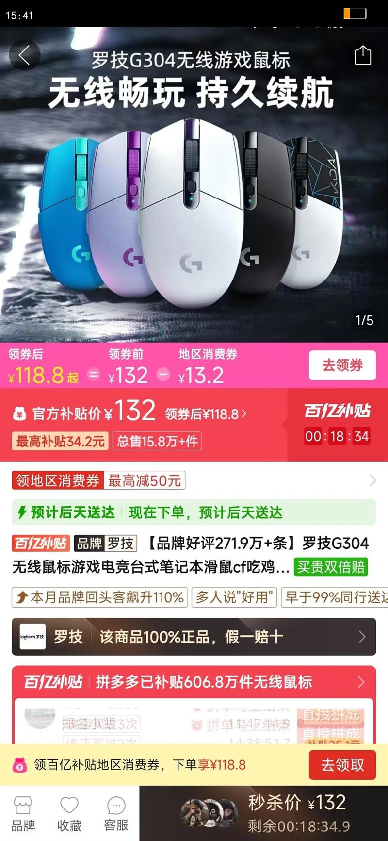 �޼�G304���������Ϸ�羺̨ʽ�ʼǱ�����cf�Լ������LOLר��cs�Ż�֤��