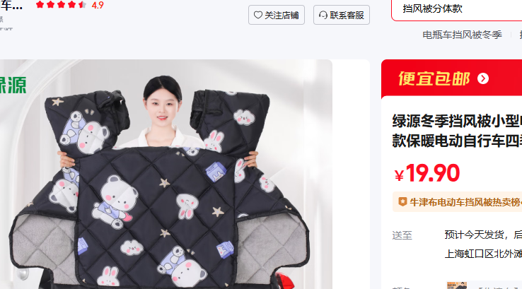 ��Դ��Luyuan�� ţ�򲼼��޼Ӻ����������Ż�֤��