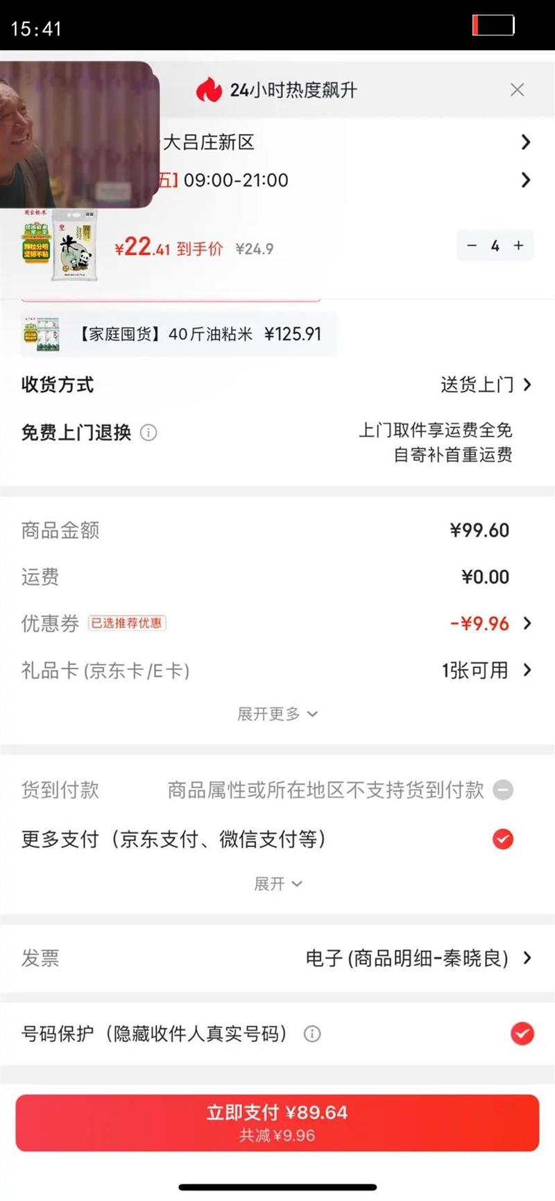 �������� ���� ������ �������� 5kg�Ż�֤��