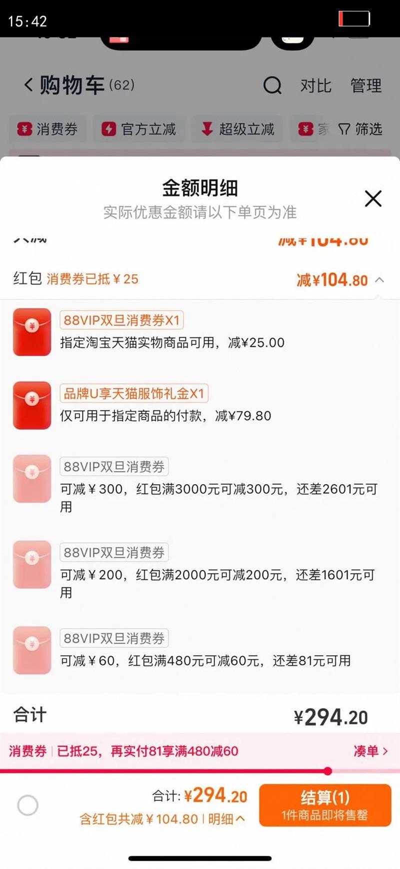 ɭ��XCNSPACE�������ϵ�����޷��з���������װ����2025�¿װ�Ż�֤��