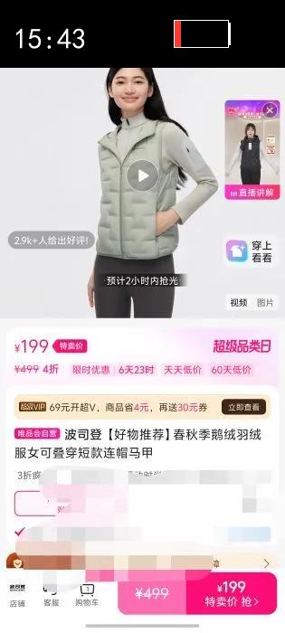 ��˾�� �����Ƽ����＾�������޷�Ů�ɵ����̿���ñ�����Ż�֤��