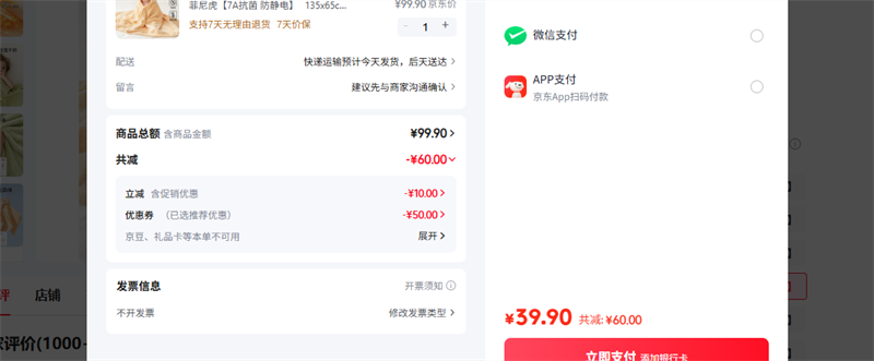 ŷ�У�OUYUN�� ���Ợ7A���� ������ 135x65cm�Ż�֤��