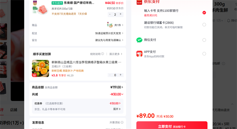 ����˳ ������Ƭ300g*2���Ż�֤��