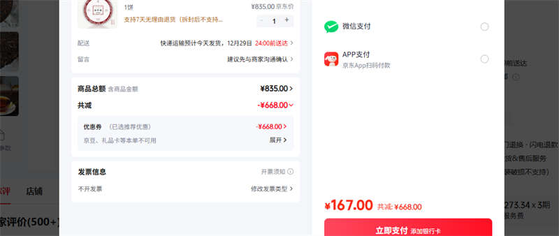 ����� 1���Ż�֤��