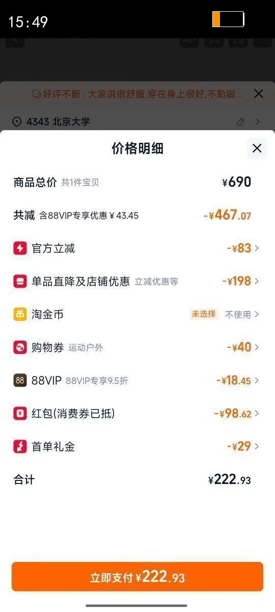 Saucony������GUARD������������˶�Ь���ʻ�����Ь��Ůͬ���Ż�֤��