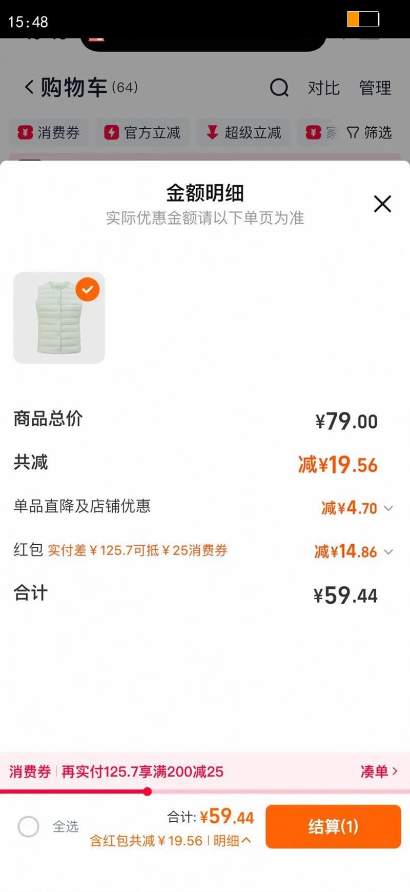 ѩ�з�����2025���¿���Ů�ɱ�Բ���Ź����ޱ������׵������ʱ�ů�Ż�֤��