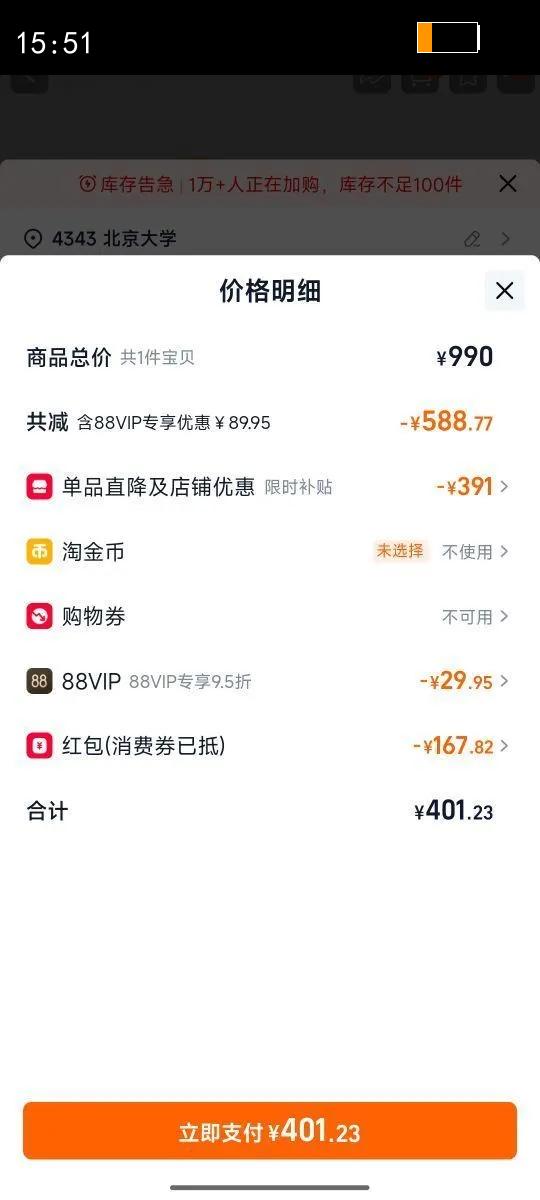 Saucony������RIDEԦ;17�ܲ�Ь��Ů�˶�Ь��������������Ьרҵ�Ż�֤��