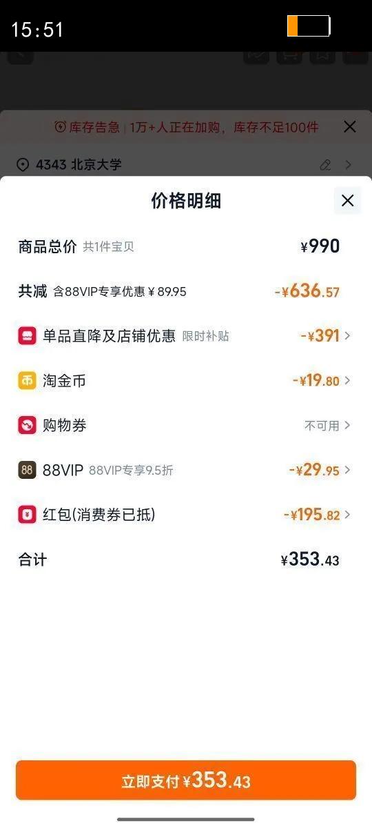 Saucony������RIDEԦ;17�ܲ�Ь��Ů�˶�Ь��������������Ьרҵ�Ż�֤��