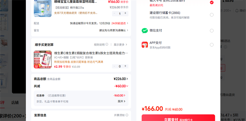 ˳�屦�� ����ʪ����˪225g�Ż�֤��