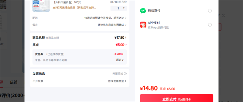 ά�£�WELLDAY�� ��������ɫ100ֻ�Ż�֤��