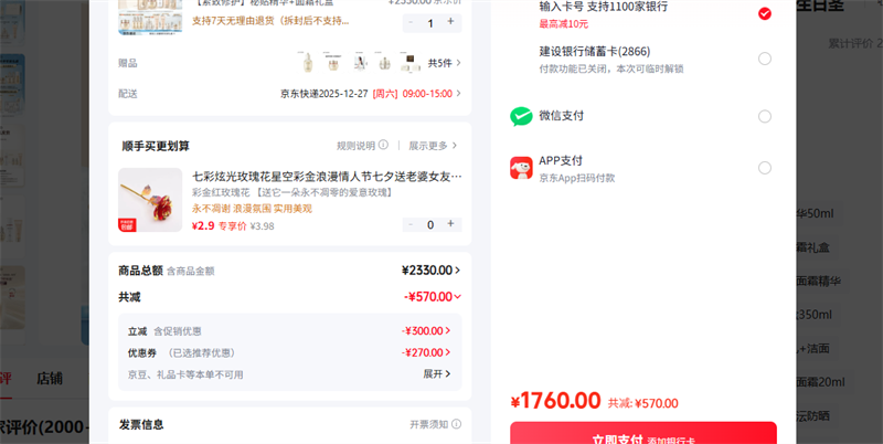 ��Whoo���� �޻���˪��� ����Һ50ml ����Ʒ��װ����ʥ������Ů�Ż�֤��