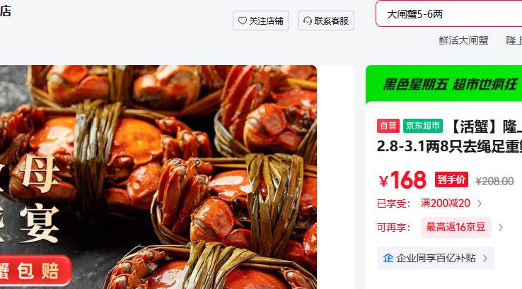 ��з ¡�ϼǴ�բзȫĸ2.8-3.1��8ֻȥ�������ʻ��з�ֻ�����ˮ����������Ż�֤��