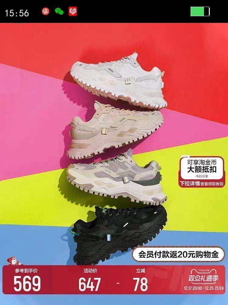 Ӳ��حFILA FUSION ���ŮЬ�ϵ�Ь���ߺ�׺�ɫŮʿ�����˶�Ь���Ż�֤��