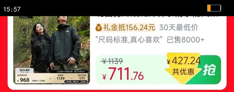 ������Antora����·�ˮ����Ӳ�����׻���ͽ��TheNorthFace|8DRZ�Ż�֤��