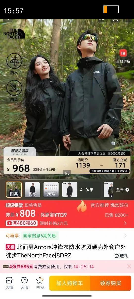 ������Antora����·�ˮ����Ӳ�����׻���ͽ��TheNorthFace|8DRZ�Ż�֤��