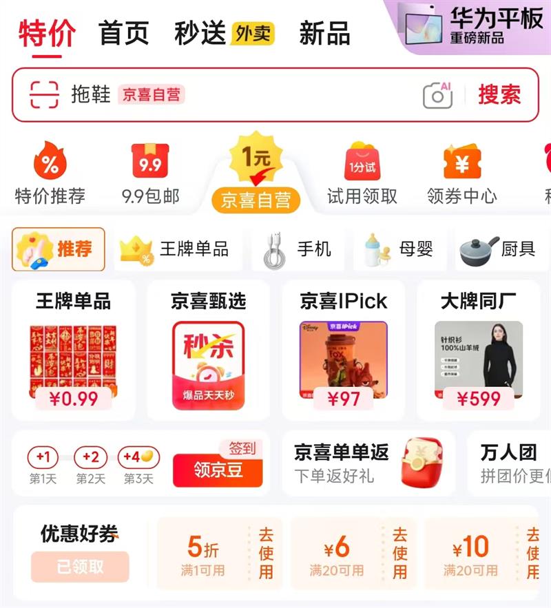 �����ؼ� ��1Ԫ5��ȯ �ü��嵥 2.09Ԫ�ü��嵥