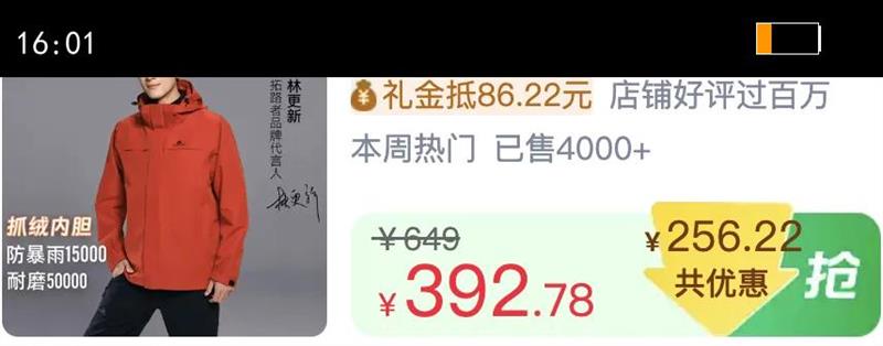 �ָ���ͬ����ȸץ�޳������·�߻�������һ��Ů��ɽ�������Ż�֤��