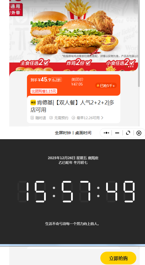 ���ŵ��� �ϵ»� ˫�˲�����2+2+2 �������Ż�֤��