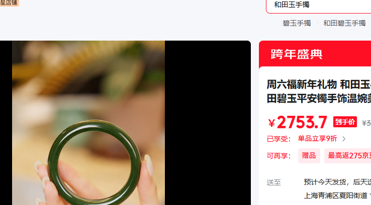 ��������ZLF�� ��ɽ��(����ֱ��Լ10.3mm)-58#�Ż�֤��