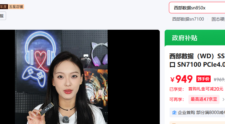 �������ݣ�WD�� SN7100 1TB�Ż�֤��