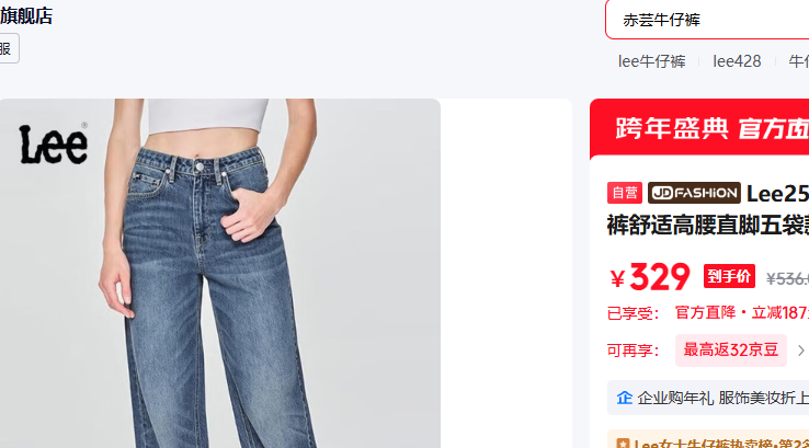 Lee25�ﶬ��Ʒ428�������ʸ���ֱ������������ɫŮţ�п��Ż�֤��