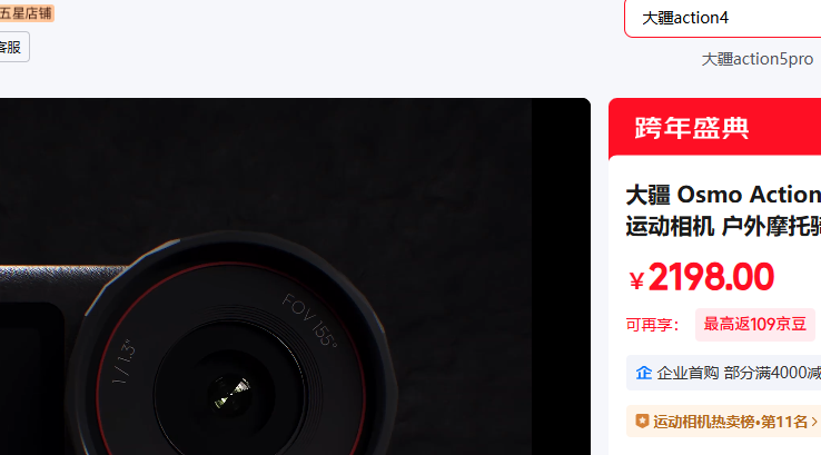 �󽮣�DJI�� ��׼��װ �ٷ������Ż�֤��