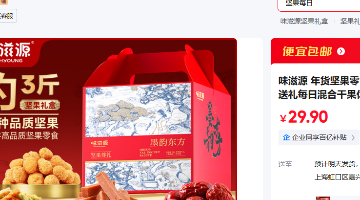 ζ��Դ 1406g������/10���Ż�֤��