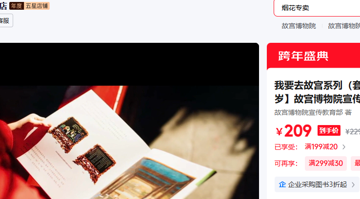 ��Ҫȥ�ʹ�ϵ�� ��װ20�� 5-15�� �ʹ�����Ժ���������� �ʹ��Ͻ��� ��ͯ�Ż�֤��