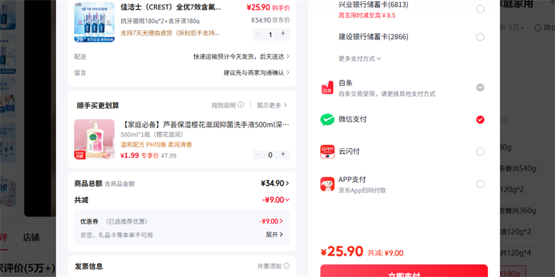 �ѽ�ʿ��CREST�� ��������180g*2 ȥ����180g�Ż�֤��